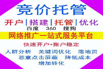 百度推广托管实战：提升广告效果的关键步骤