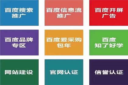 快手信息流广告投放全解析，案例分享